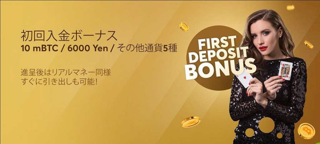 カジノ 資金 管理 カジノ 資金 管理