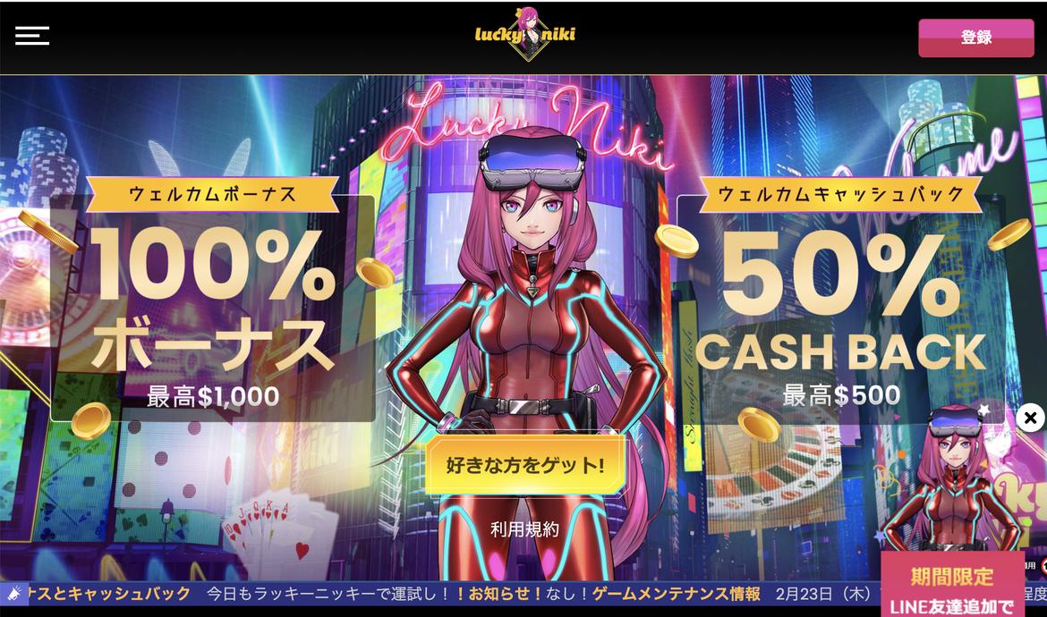 Lucky niki casino